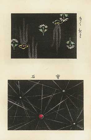申尊，Pl 14`Shin zuan, Pl 14 (1892) by Nakayasu Shinzaburō