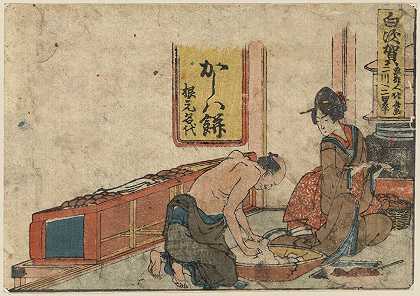 白须贺`Shirasuka (1804) by Katsushika Hokusai