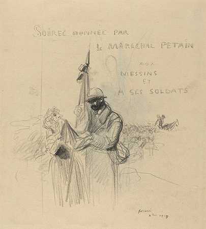 国旗之吻`Le Baiser du Drapeau (1918) by Jean-Louis Forain