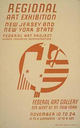 区域艺术展`Regional art exhibition (1937)
