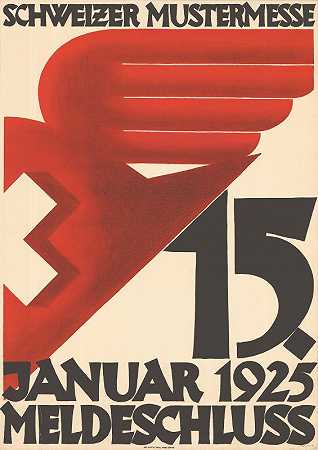 瑞士样品展，15。1925年1月截止日期`Schweizer Mustermesse, 15. Januar 1925 Meldeschluss (1924) by Robert Stöcklin
