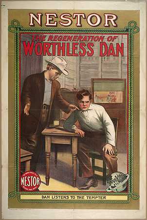 无用丹的再生`The regeneration of worthless Dan (1912) by Standard Litho. Co.