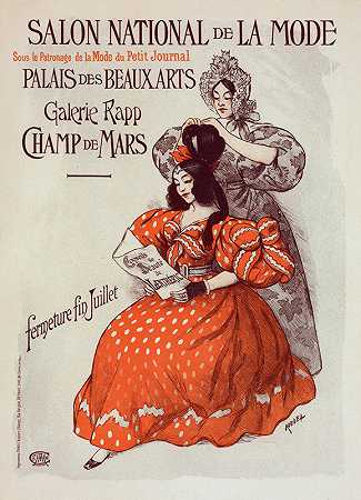 时尚沙龙`Salon de la Mode (1900) by Auguste Roedel