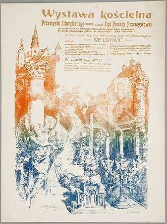 教会礼拜行业展览`Wystawa Kościelna Przemysłu Liturgicznego (1909) by Stanisław Batowski-Kaczor