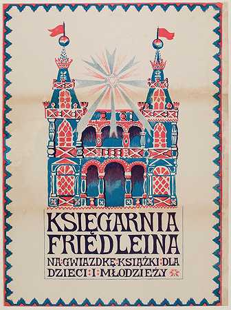 弗里德莱恩书店圣诞节`Księgarnia Friedleina na gwiazdkę (1906)