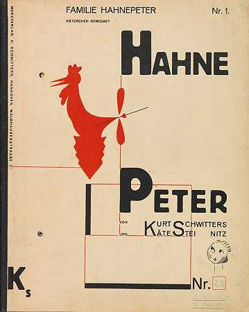 哈恩·彼得`Hahne Peter (1924) by Kurt Schwitters
