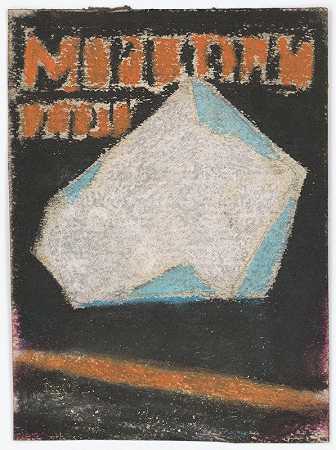 广告海报`Advertising Poster (1925–1933) by Zolo Palugyay