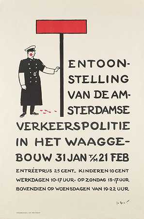 海报阿姆斯特丹交通警察在瓦格布和的展览`Affiche Tentoonstelling van de Amsterdamse verkeerspolitie in het Waaggebouw (1950~1951) by Jo Spier
