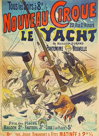 游艇`Le Yacht (1893~1894) by Lucien Lefèvre