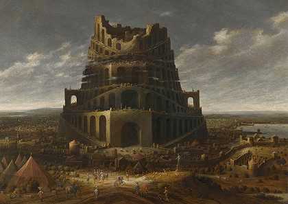 巴别塔`The Tower Of Babel by Jan Christiaensz Micker