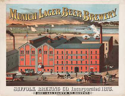 慕尼黑啤酒厂。萨福克酿酒有限公司成立于1875423至443波士顿八街`Munich lager beer brewery. Suffolk Brewing Co., Incorporated 1875, 423 to 443 Eight St, Boston (1880)