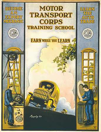 汽车运输兵团培训学校边学习边赚钱`Motor Transport Corps training school Earn while you learn (1919)