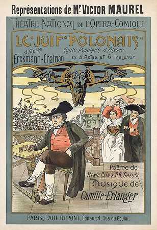 波兰犹太人`Le juif polonais (1900) by Henri C. R. Presseq