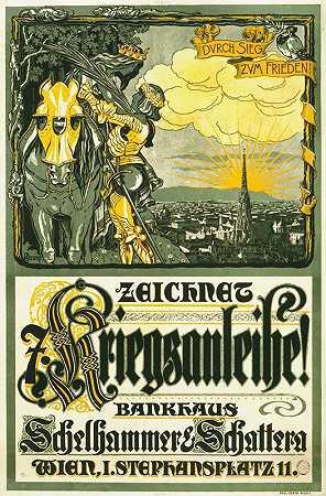 拉战争债券！`Zeichnet Kriegsanleihe! (1917) by Anton Emanuel Peschka
