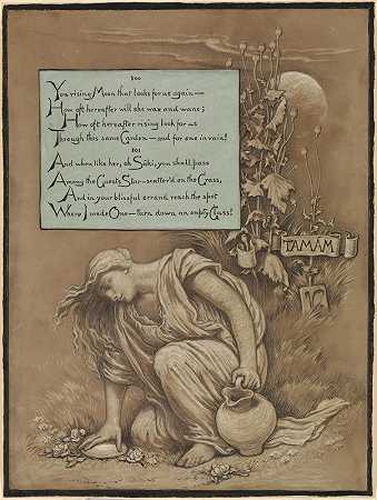 纪念`In Memoriam (1883~1884) by Elihu Vedder
