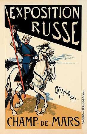 罗素博览会`Exposition Russe (1897) by Caran d;Ache