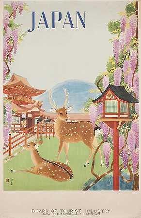 日本`JAPAN (c.1934)