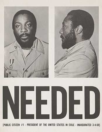 需要`Needed (1969~1972)