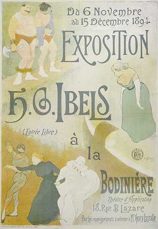 展览H.G.Ibels（免费入场）`Exposition H.G. Ibels (Entrée Libre) À La Bodiniere (1894) by Henri-Gabriel Ibels