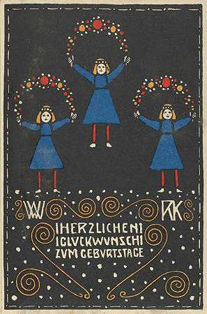 生日快乐（生日快乐）`Happy Birthday (Herzlichen Glückwunsch Zum Geburtstage) (1907) by Rudolf Kalvach