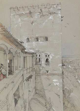 阿罕布拉的托雷德科马雷斯`The Torre de Comares, Alhambra (1835) by John Frederick Lewis