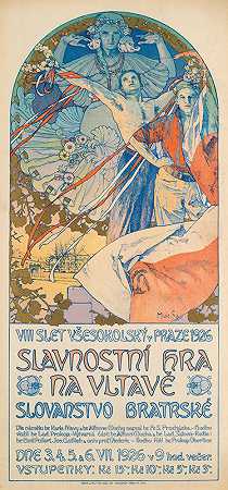 布拉格索科尔音乐节海报`Poster for The Sokol Festival in Prague (1926) by Alphonse Mucha