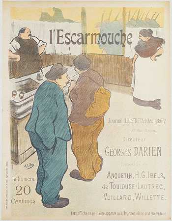 小规模冲突`Lescarmouche (1893) by Henri-Gabriel Ibels