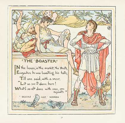 吹牛者`The Boaster (1908) by Walter Crane