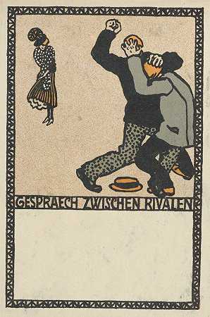 竞争对手之间的对话`Conversation Between Rivals (Gespraech Zwischen Rivalen) (1907) by Moriz Jung