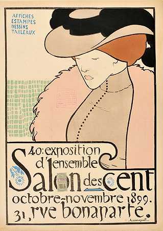 森特沙龙`Salon des Cent (1899) by Henri Evenepoel