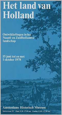 荷兰之地`Het land van Holland (1978) by Esther Verdonk
