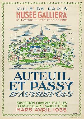 奥特伊和帕西`Auteuil Et Passy (1935) by René Gabriel