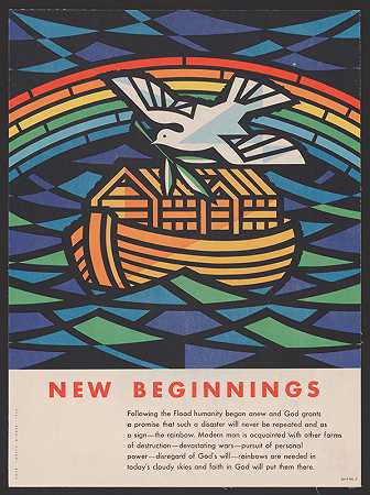 新的开始`New beginnings (1955) by Joseph Binder