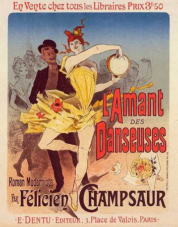 舞者的情人`Lamant Des Danseuses (1896) by Jules Chéret