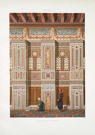 清真寺El Bordyny主厅屋内（17世纪）`Mosquée dEl Bordeyny; intérieur de la salle principale (XVIIe. siècle) (1877) by Émile Prisse d;Avennes