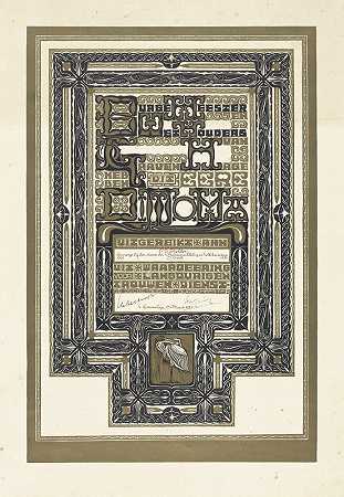 1931年25周年毕业典礼`Diploma bij 25~jarig ambtsjubileum, 1931 (1880) by Chris Lebeau