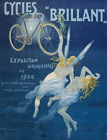 周期精彩的“1900世博会”`Cyclesbrillant„ Exposition Universelle De 1900’ (1900) by Henri Boulanger Gray