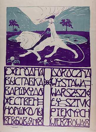 华沙美术学院年度展览`Doroczna Wystawa Warszawskiej Szkoły Sztuk Pięknych (1906)