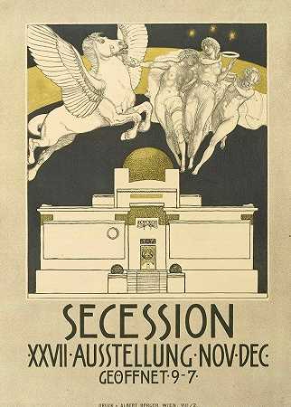 第二十七届展会上的分离——11月至12月。`Secession – XXVII Ausstellung~Nov~Dec. (1906) by Rudolf Jettmar