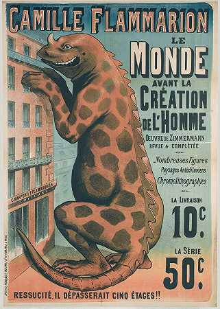 卡米尔·弗拉马里翁在之前的世界男人`Camille Flammarion Le Monde Avant La Creation De Lhomme (1886)