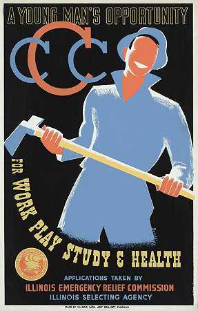 一个年轻人这是工作、娱乐、学习和健康的机会`A young mans opportunity for work, play, study and health (1941) by Albert Bender