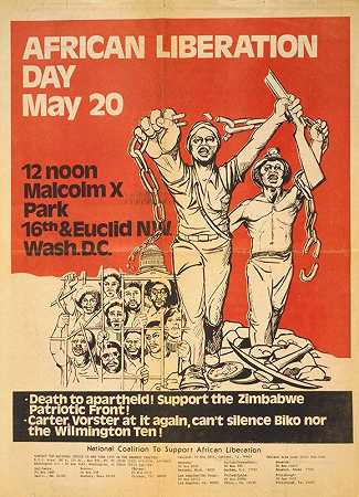 非洲解放日5月20日`African liberation day May 20 (1970)