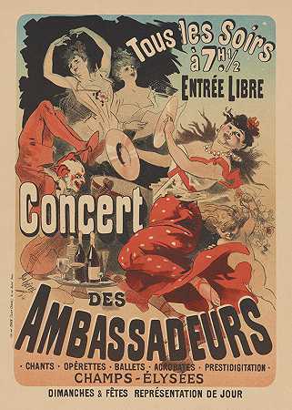 大使音乐会`Concert des Ambassadeurs (1895~1900) by Jules Chéret