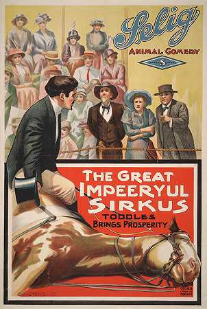 伟大的因佩里尔·瑟库斯学步带来繁荣。`The great impeeryul sirkus Toddles brings prosperity. (1914) by Goes Litho. Co.