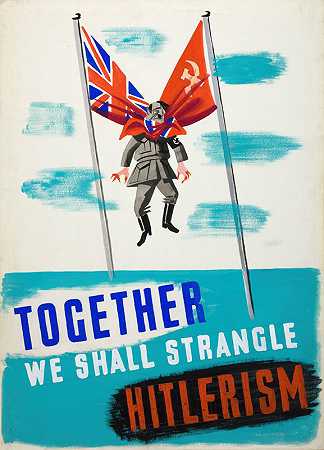 我们将一起扼杀希特勒主义`Together we shall strangle Hitlerism (between 1940 and 1946)