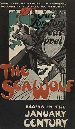 海狼`The sea wolf (1895 ~ 1911)