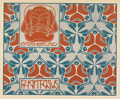 博登贝拉格幻影（幻影地板）`Bodenbelag; Phantasus (Phantasus Floor Covering) (1901) by Koloman Moser