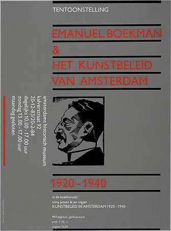 伊曼纽尔·博克曼与阿姆斯特丹的艺术政策`Emanuel Boekman and het kunstbeleid van Amsterdam (1983) by Thijs van Delden