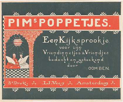 皮带设计本叔叔，皮姆玩偶为他的女朋友和男朋友写的童话，1913年`Bandontwerp voor; Oom Ben, Pims Poppetjes; een kijksprookje voor zijn vriendinnetjes en vriendjes, 1913 (1913)