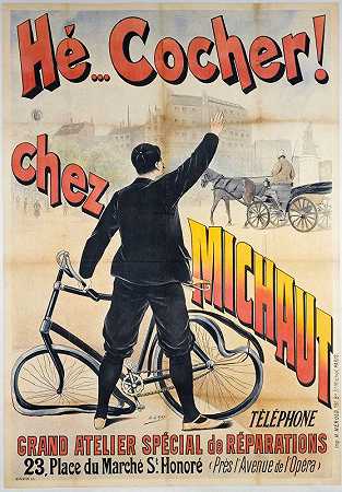 嘿。。。车夫！在米肖`Hé…Cocher! chez MICHAUT (1900) by Henri Boulanger Gray